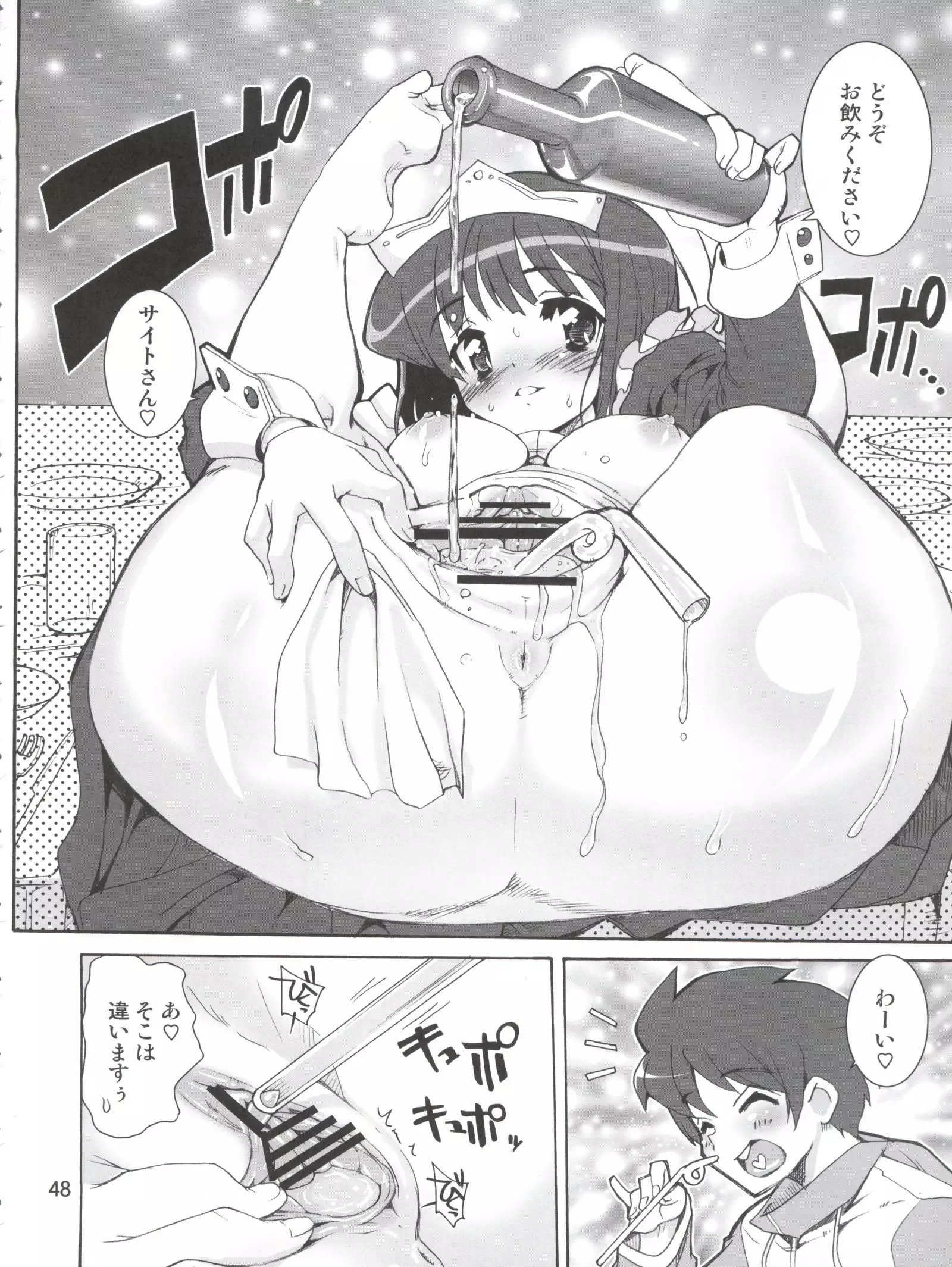 Zero Kara Hajimeru Inu no Shitsukekata