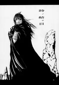 [Kouchaya (Ootsuka Kotora)] Tenimuhou 3 - Another Story of Notedwork Street Fighter Sequel 1999 (Street Fighter)