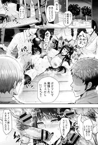 [Shomu] Fall In The Dark