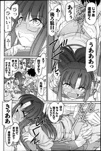 Action Pizazz 2014-12