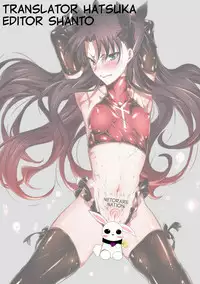 (C94) [Ruiketsuan (Namidame)] Emiya ke Futei Koukou Ryouiki ～Tosaka Rin no Baai～ (Fate/stay night) | Anal cuckolding for Emiya family ～ Tohsaka Rin Case (Fate stay night) [English] [NetorareNation]