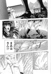 [Maki Shinonome] Maahakaikai