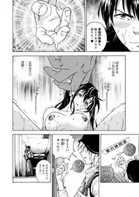 COMIC Magnum Vol. 61