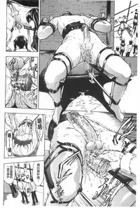 [Hakaba] Koukai Benjo [Chinese]