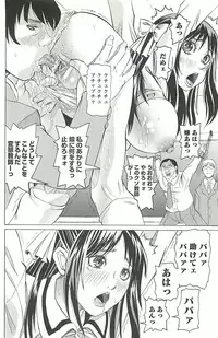 [Youma Kachie] Choukyou Ryoujoku Kyoushitsu