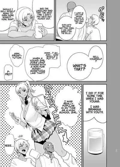 [DOLL PLAY (Kurosu Gatari)] Wild-shiki Nihonjin Tsuma no Netorikata Sono Ni | Wild Method - How to Steal a Japanese Housewife - Part Two [English] [Coffedrug] [Digital]