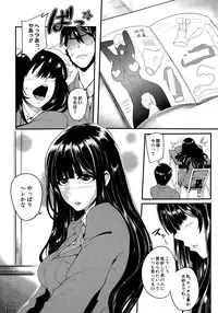 COMIC Mugen Tensei 2015-05