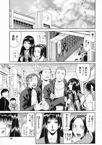 COMIC MUJIN 2005-03