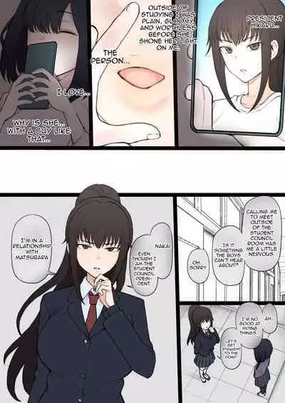 [Doushia (Terasu MC)] Yarichin Shin ● Nama ni Hakai Sareteshimatta Watashi no Heibonna Nama ● Kairaifu [Digital] [English] {Awesome Sauce}