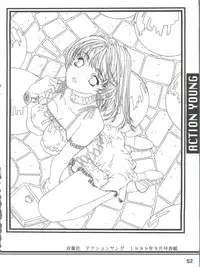 (C56) [Essentia (Fujima Takuya)] Essentia Side 4.0 (To Heart, Final Fantasy VIII)