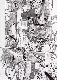 (C72) [Aji Dukusi (Kitamiya Genbu)] SYMBIONT (Mahou Shoujo Lyrical Nanoha)