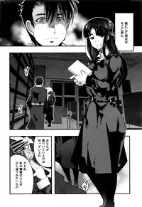 COMIC Kairakuten BEAST 2016-09