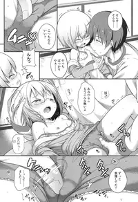 COMIC LO 2016-11 [Digital]