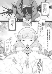 (Futaket 8) [DANGEROUS THOUGHTS (Kiken Shisou, Musabetsu Bakugeki)] KI-ArTS:01 (Smile Precure!)