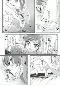 (Geinoujin wa Card ga Inochi! 11) [Keruto (Yanagi Hareta)] Tomorrow's schedule (Aikatsu!)