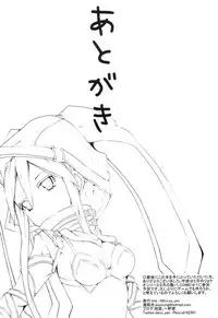 (C85) [hhb (mos_yen)] hhbartworks_4 (Fairy Fencer F) [English] [ATF]