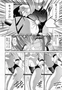 COMIC Momohime 2003-04 Vol. 30