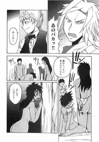 COMIC XO 2008-09 Vol.28