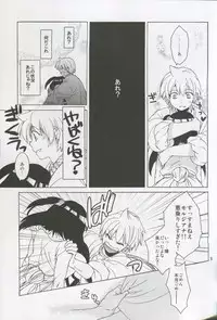 (C83) [Toko-ya (HEIZO, Kitoen)] ALI×MORU 2 (Magi)