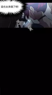 PC Goddes Room 女神网咖 1-20Chinese