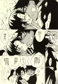 (C85) [Aikanheiwa. (Aina Nana)] MIDNIGHT LOVERS (Detective Conan)