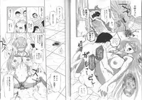 [Kusatsu Terunyo] Darkwhisper