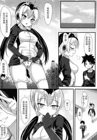 (C92) [Milkshake Work (Milkshake)] PPP no Tokubetsu VIP Ken (Kemono Friends) [Chinese] [脸肿汉化组]