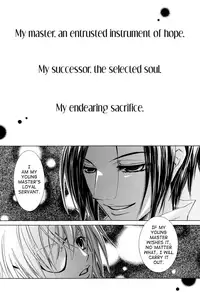 [La*Pis (Kuuya Wataru)] Addiction #1 ~Garden of Paradise~ (Black Butler) [English] [Unholy Trinity Mafia]