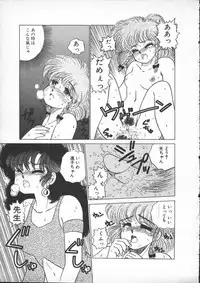 [Lei Nekojima] Yumesaki Annai Neko