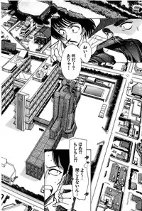 [Yamamoto Joahnne] Marx Girl