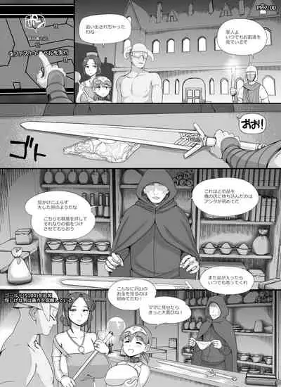 [nounanka (Abubu)] NPC Kan MOD 2 | NPC Rape MOD 2 (The Elder Scrolls V: Skyrim)