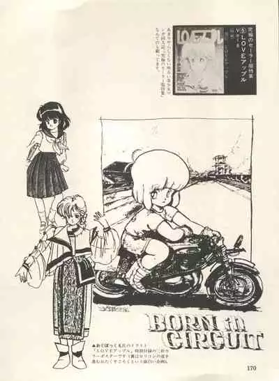 Bishoujo Shoukougun Lolita Syndrome 3