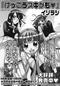 Comic Megastore H 2008-06 & 07