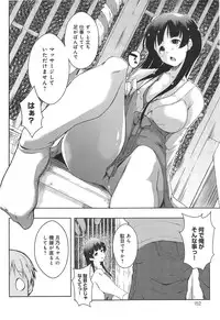 [Kaiduka] Ero Life Ch.1-6