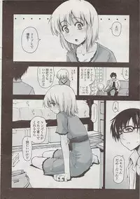 COMIC Penguin Club Sanzokuban 2007-07