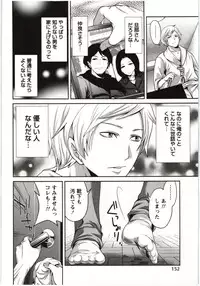 [Miyahara Ayumu] Mochizuki-san no Koibumi - Too passionate a letter, written with longing and desire