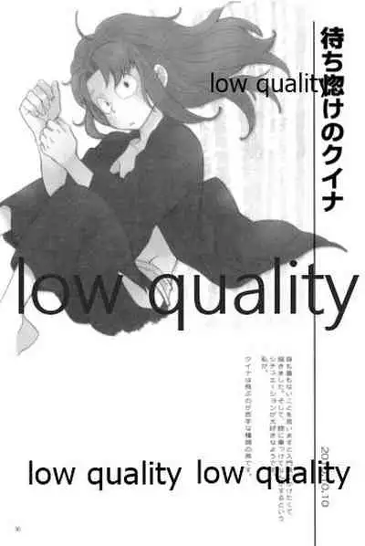 (C91) [ちきちき (てく)] りこまのさいろく3 (落第忍者乱太郎)