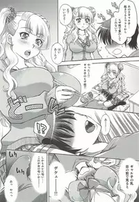 (COMIC1☆10) [Studio Wallaby (Yuzu Syrup)] Hatsukoi Galko to Nama Ecchi (Oshiete! Galko-chan)