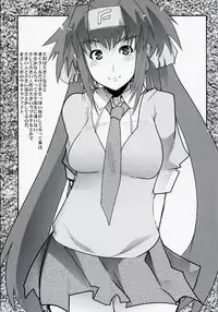 (SC40) [Bronco Hitoritabi (Uchi-Uchi Keyaki)] Taii ni Kiss shitari sore ijou no Koto wo dondon motomete ikitai Hon (Macross Frontier)