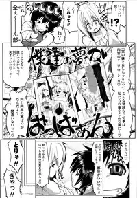 [Gyonikun] Imouto Matsuri - Sister Festival