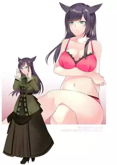 [Unidentified Flying Baumkuchen (Nanase Kokono)] Fondant au Chocolat 3 (Final Fantasy XIV) [Digital]