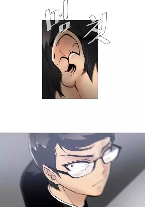 Household Affairs Ch.1-51