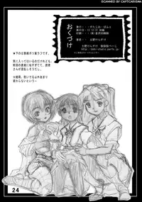 (C85) [Studio Parfe (Dohi Kensuke)] [Kaiteiban] Yamete! Ayanami Nee-chan 2 | Stop! Big Sis Ayanami 2 (Neon Genesis Evangelion) [English] [gustmonk] [Decensored]