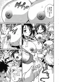 Comic Penguin Club 2008-12