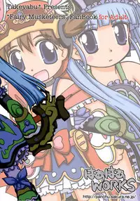 (C71) [Haa Haa WORKS (Takeyabu)] POWER OF LOVE (Otogi-Jushi Akazukin)