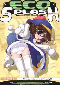 (C57) [Uropyon (Urotan)] ECO SPLASH 01 (Ecoko)
