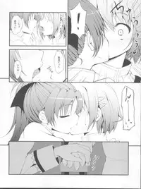 (SC53) [Fukazume Kizoku (Amaro Tamaro)] Lovely Girls' Lily vol.2 (Puella Magi Madoka Magica)