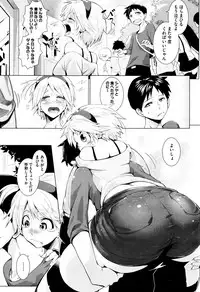 COMIC Megastore Alpha 2015-12