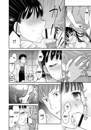 Kare to no Sex ja Ikenai kara… Atashi no Koko ni Irete Hoshii no... Ch.3