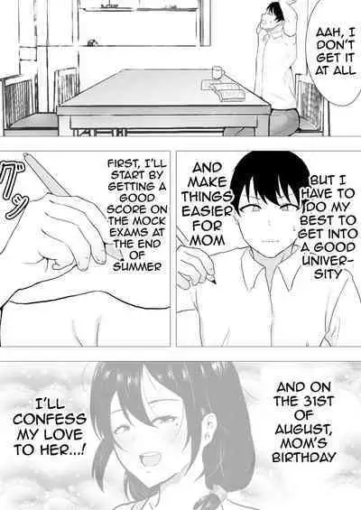 [tarobaumu] TomoKano Kaa-chan II ~Jitaku, Musuko no Tomodachi ni Ochita Natsu~ | My Mom Is My Friend's Girlfriend 2 [English] {Doujins.com}